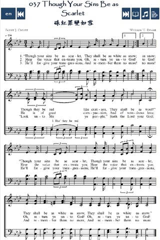TJC Bible and Hymn Offline screenshot 4