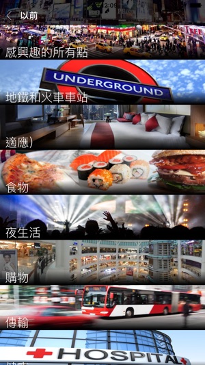 阿富汗 離線地圖和旅行指南(圖2)-速報App