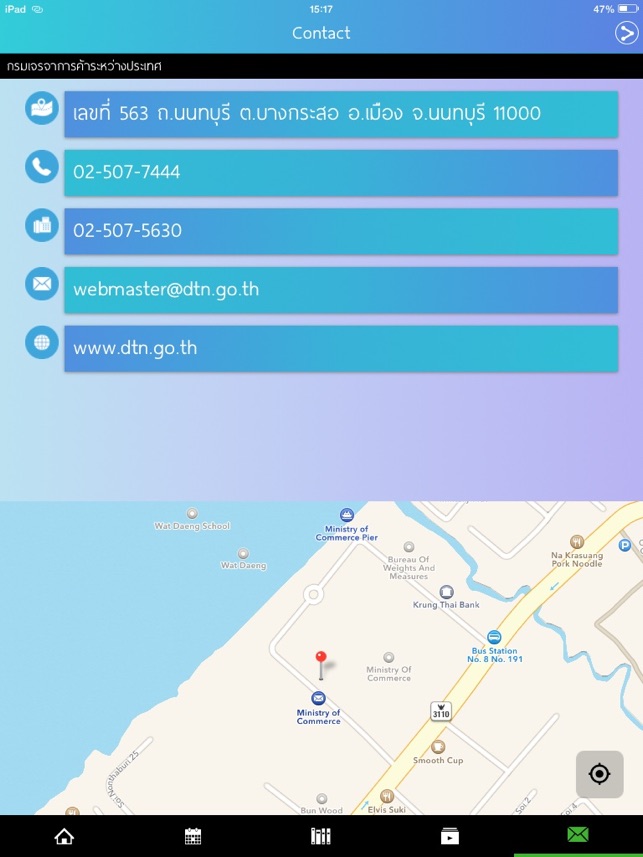 DTN Drive HD(圖5)-速報App