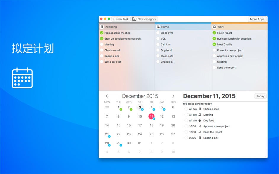 简洁日程 Plan Your Tasks 2.0.2 Mac 破解版 - 专业待办事项检测应用