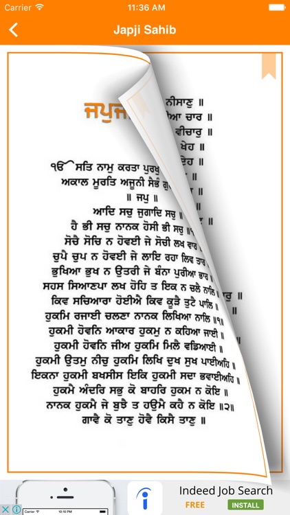 Japji Sahib Path screenshot-3