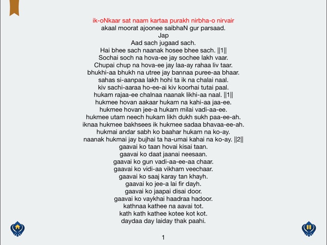 Japji Sahib Pdf