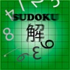 数解