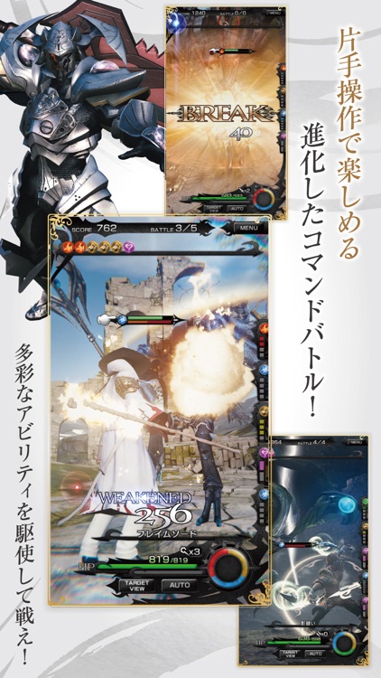 MOBIUS FINAL FANTASY