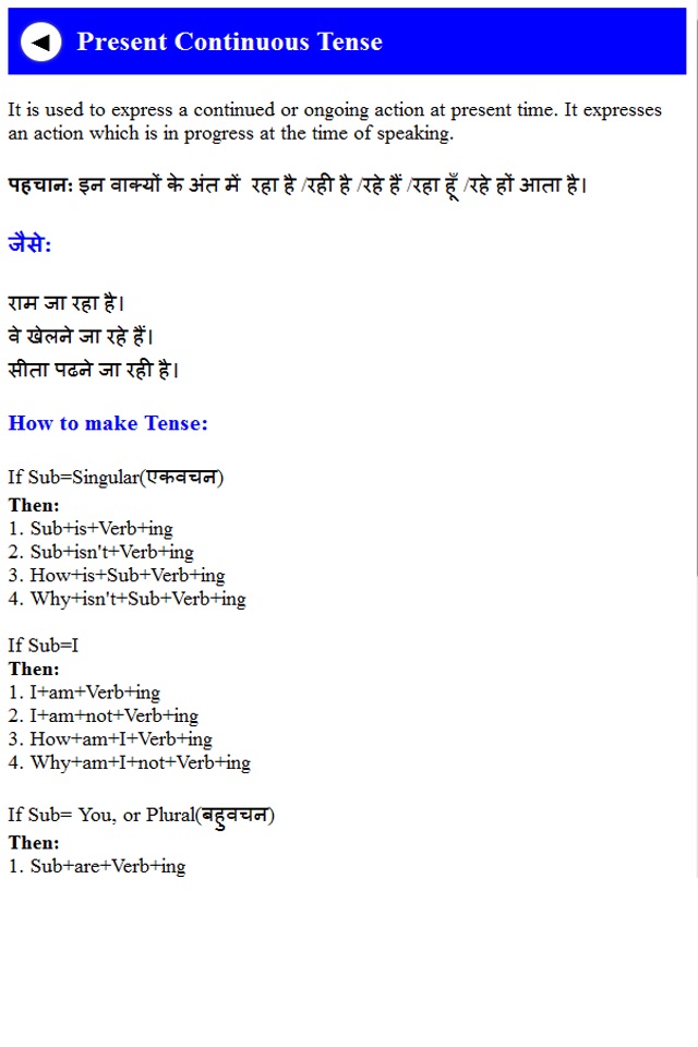 Basic English Course screenshot 4