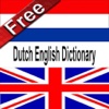 Free Dictionary: Dutch to English