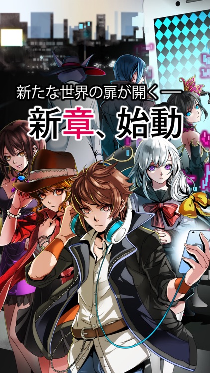 【18】 キミト ツナガル パズル(エイティーン) screenshot-0