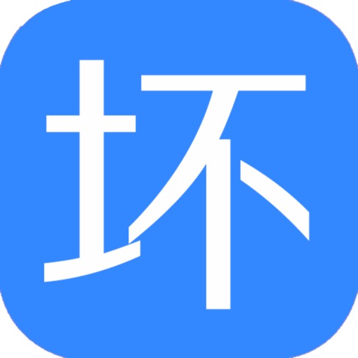 坏男孩--迷男方法把妹达人泡学社区