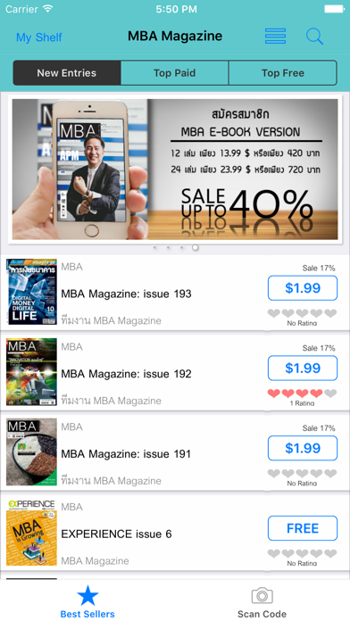 How to cancel & delete MBA Magazine from iphone & ipad 3