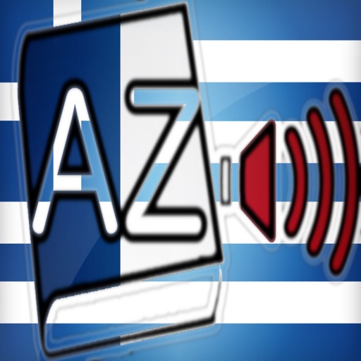 Audiodict Ελληνικά Γαλλικά Λεξικό Ήχου icon