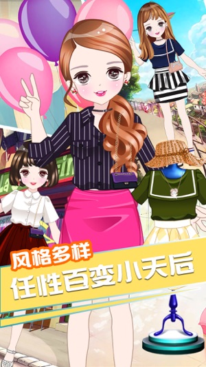 公主的短裙－經典好玩的女孩遊戲免費(圖2)-速報App