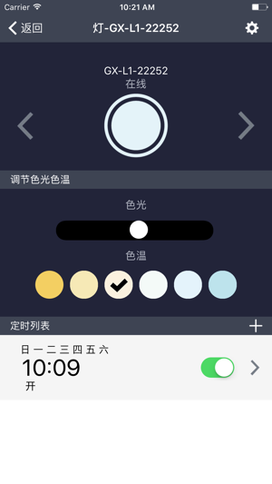 JingXun Soft(圖3)-速報App