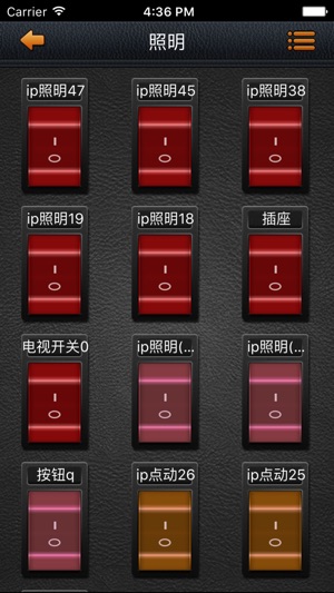 Q-Link(圖4)-速報App