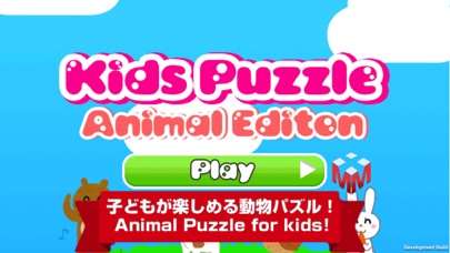 How to cancel & delete Puzzle game -Kids Puzzle Animal Edition for baby from iphone & ipad 1