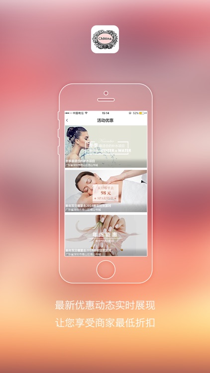 克丽缇娜  引导美