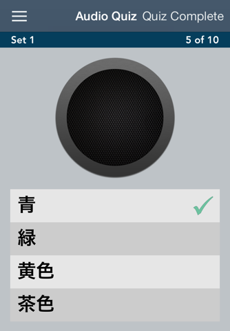 Learn Japanese Essentials - náhled