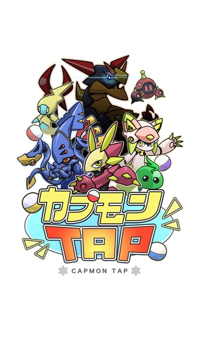 カプモンTAP!のおすすめ画像1