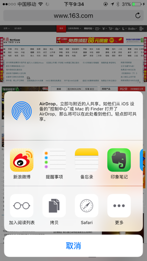 PC浏览器Pro(圖2)-速報App