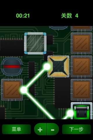 Laser Path screenshot 2