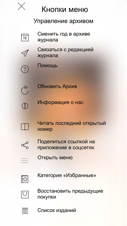 Медэстетик-Пресс screenshot-4