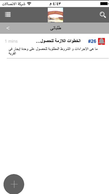 كرير لاجون screenshot-3