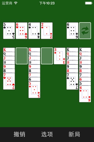 Solitaire-classic poker game screenshot 3