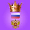 Russian Monarchy and Stats
