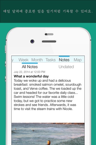 Planner Master - daily organizer & calendar screenshot 4