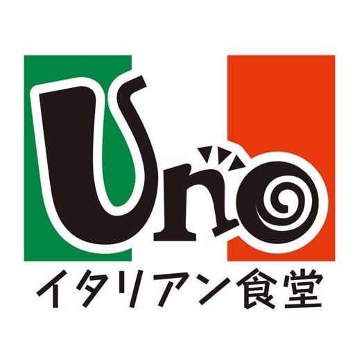 イタリアン食堂 UNO icon