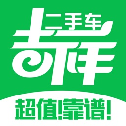 吉祥二手车 - 买卖二手车在线砍价精准估价