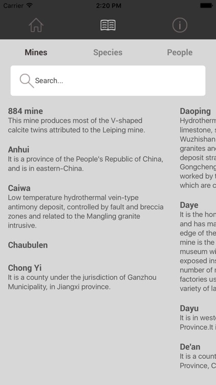 CityU Minerals screenshot-4