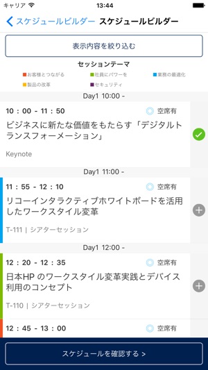 Microsoft Foresight(圖4)-速報App