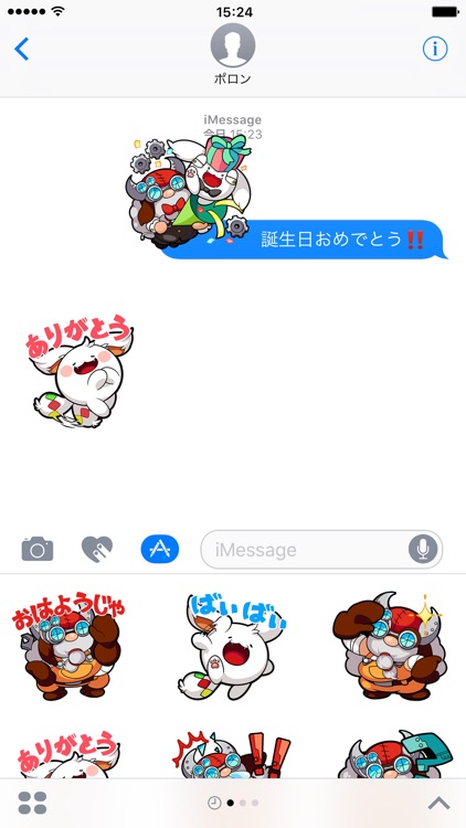 ポコダンステッカー
