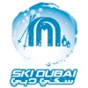 Ski Dubai