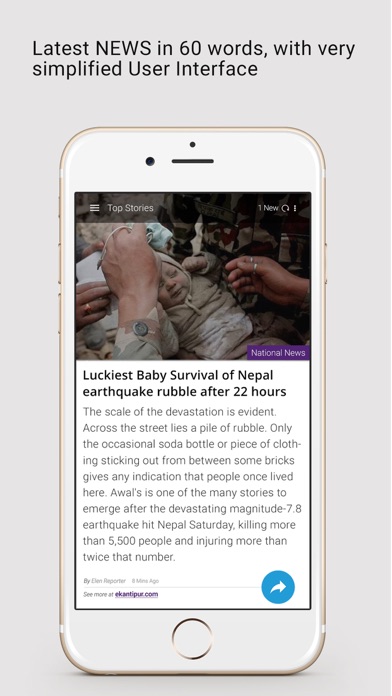 Screenshot #2 pour InHeadline