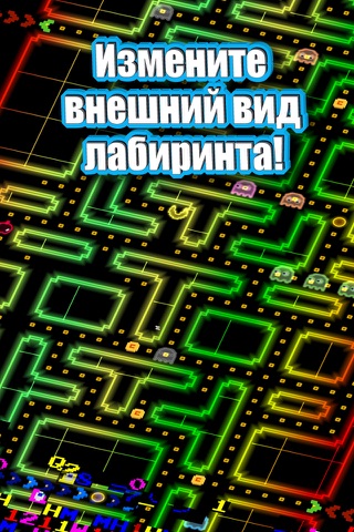 Скриншот из PAC-MAN 256 - Endless Arcade Maze