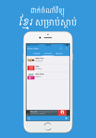 Khmer Radio screenshot 4