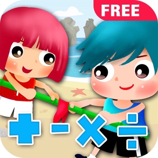 Math is cool game online 1st 2nd 3rd grade - free Icon