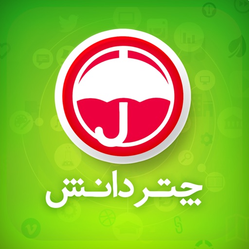 نکات آیین دادرسی مدنی icon