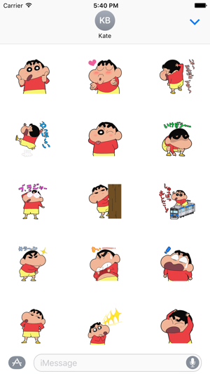 Shizi The Funny Boy Stickers(圖2)-速報App