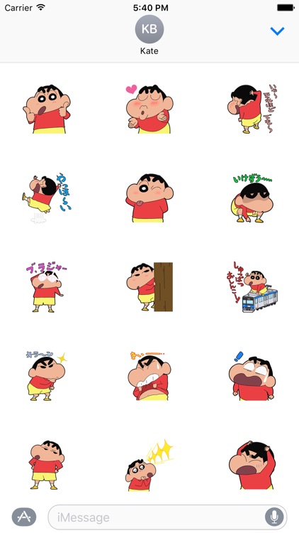 Shizi The Funny Boy Stickers