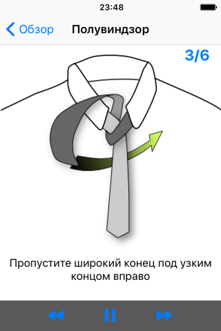 Скриншот из vTie - tie a tie guide with style for business, interview, wedding, party