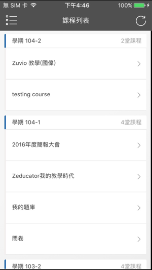 Zuvio 教師版(圖2)-速報App