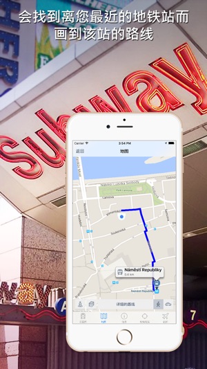 布拉格地铁导游(圖4)-速報App