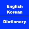 English to Korean Dictionary & Conversation