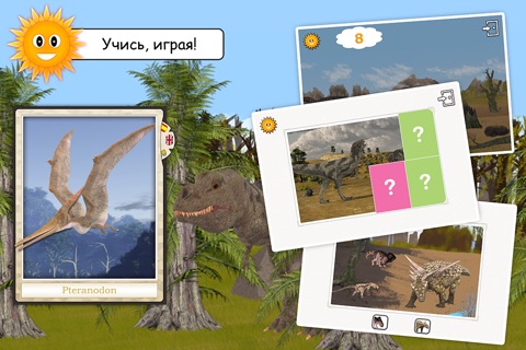 Dinosaurs & Ice Age Animals screenshot 4