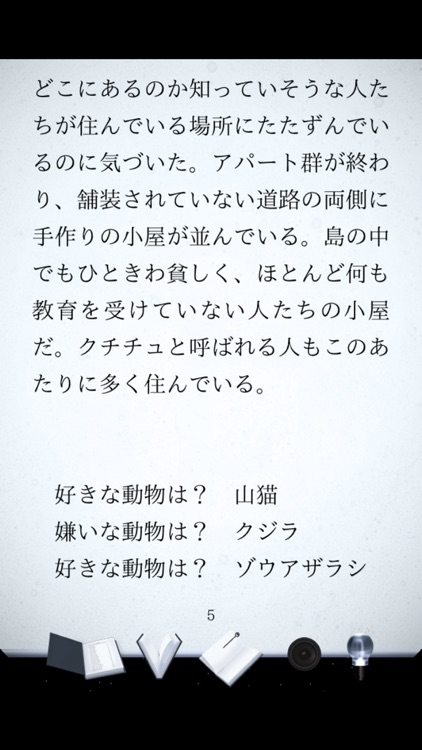 A Singing Whale screenshot-4