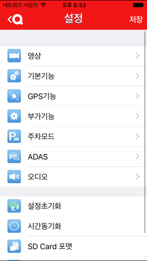 Qvia(圖4)-速報App