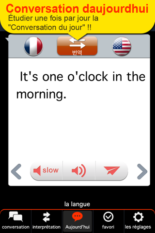 Global interpreter [10 Lang] screenshot 4