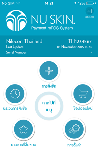 Nu Skin Easy Pay screenshot 2